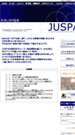 Mobile Screenshot of juspa.jp