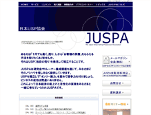 Tablet Screenshot of juspa.jp